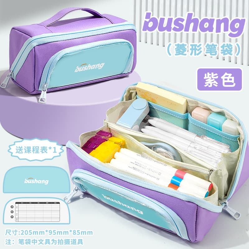Creative graduation season pencil bag gift, good-looking dopamine large capacity practical pencil case storage box for primary school students