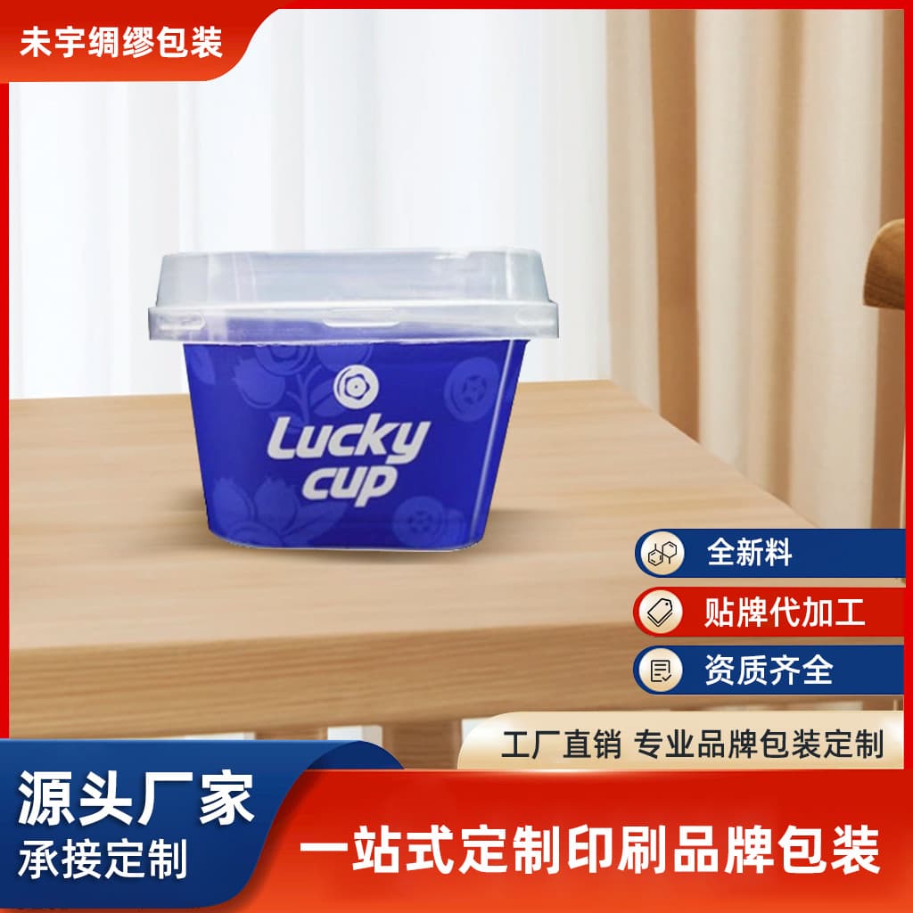 Drainable and Breathable Container, Viral Lazy Cup Packaging Box, 60g/125g Square Blueberry Cup with Lid