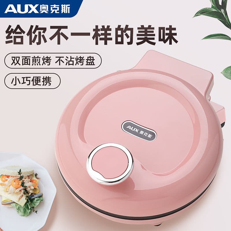 AUX Mini Electric Griddle, Household Double-Sided Heating Pancake Maker with Deepened Divider, Small Pancake/Flatbread Machine