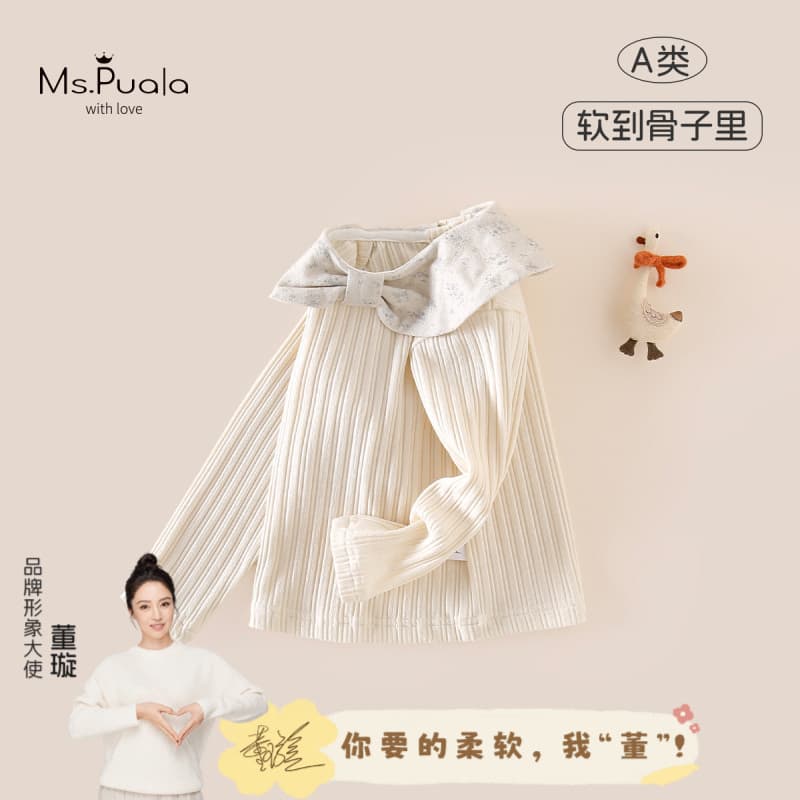 Autumn New Arrival Infant and Toddler A-Class Girls' Clothing Comfortable Baby Girl Bow Collar Long-Sleeve Soft Base Layer Top