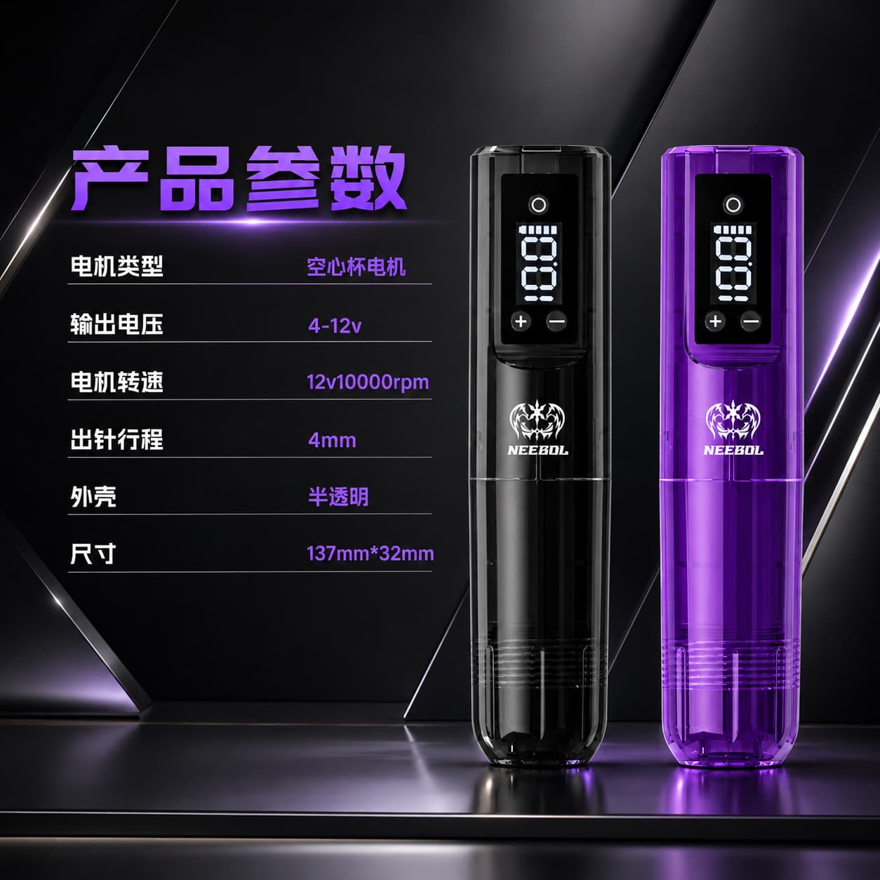 Neebol Wireless Tattoo Pen Liner Shader All-in-One Motor Pen with LCD Display Direct Drive Tattoo Machine