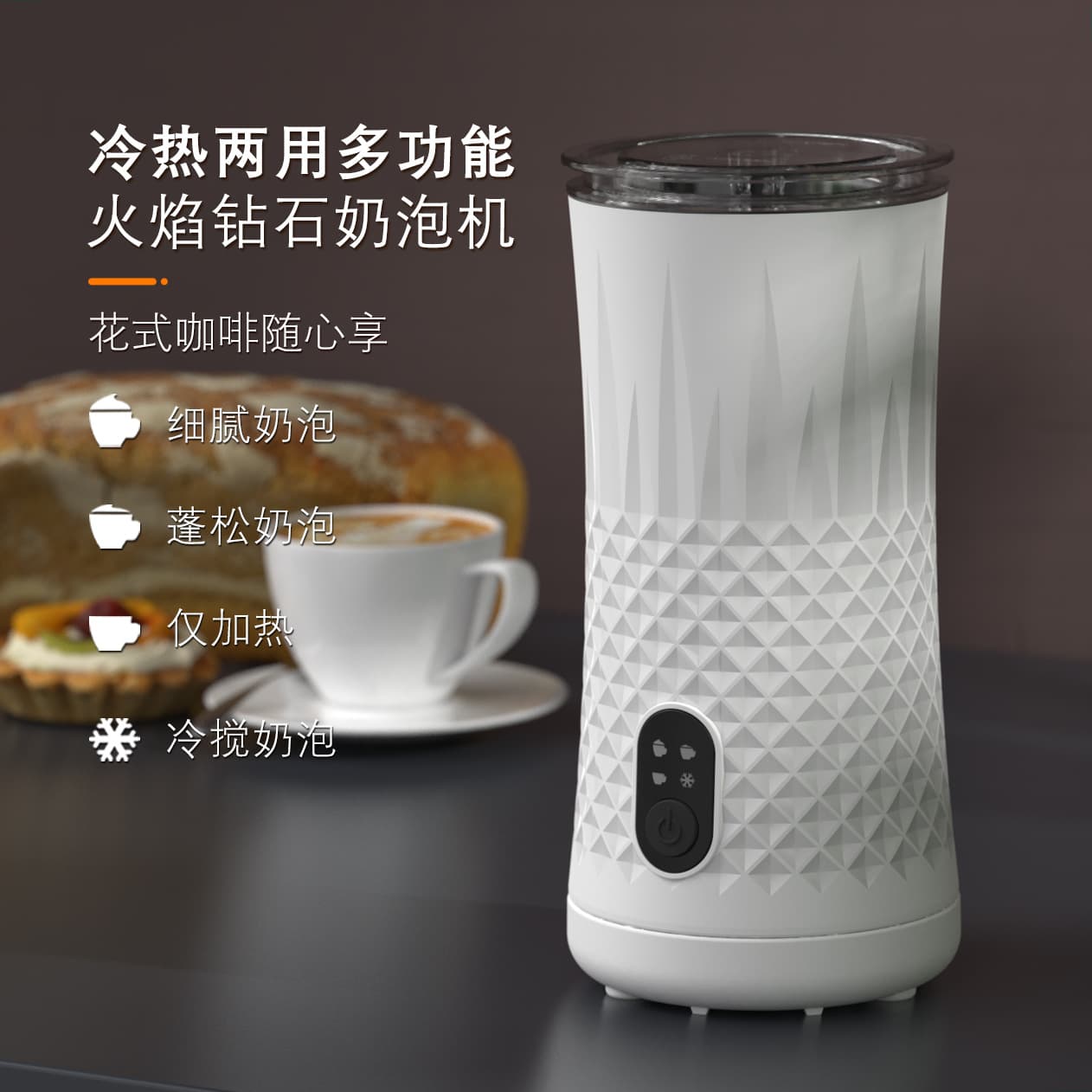 Compact Home Electric Milk Frother with Heating, Automatic Milk Stirrer for Cream Cap and Frothing Cup, Cross-border Hot Seller