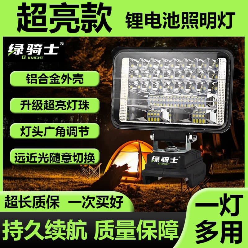 Makita Compatible LED Lithium Battery Work Light, Multifunctional Emergency Light, Portable High-Brightness for Outdoor Camping
