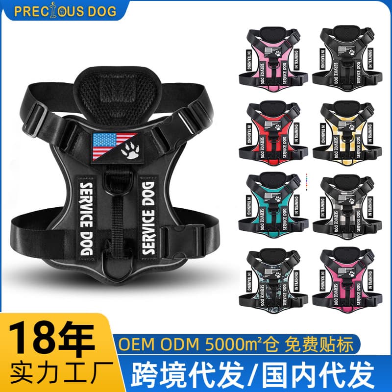 Cross-Border Best-Selling Shock-Absorbing Night Vision Reflective Pet Tactical Harness Dog Vest-Style Leash Dog Walking Rope