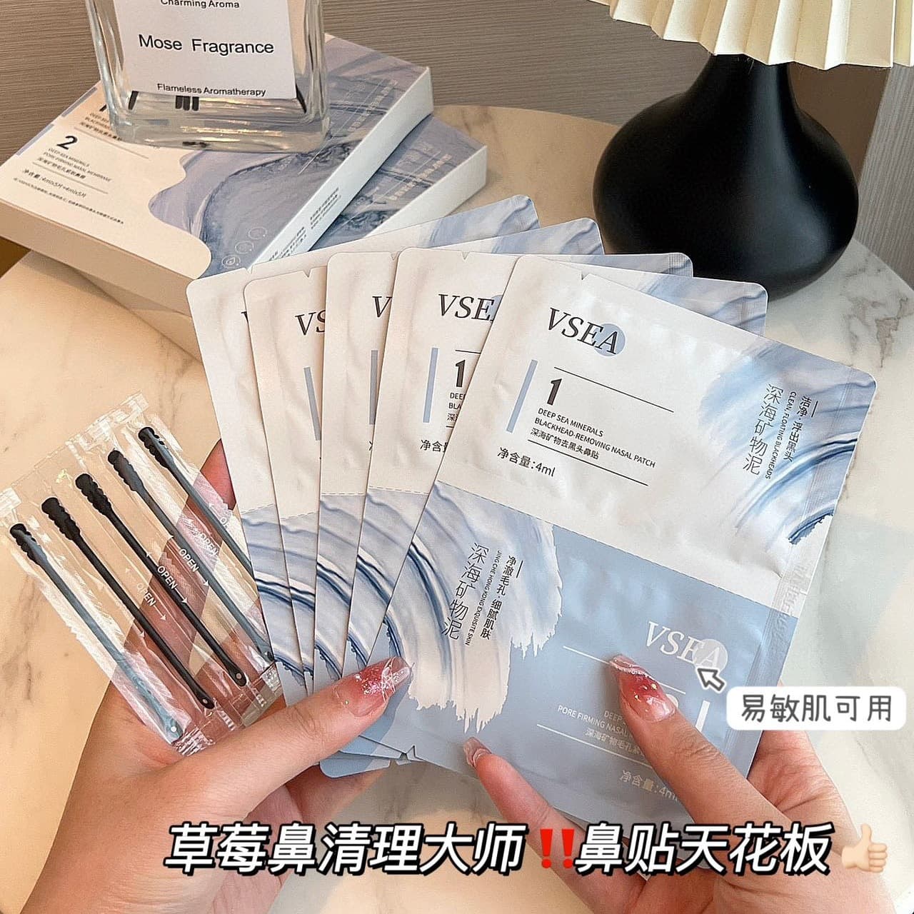 VSEA Blackhead Cleansing Nose Strips Combo, Pore Minimizing Deep Cleansing for Whiteheads and Acne, Boxed Student-Friendly