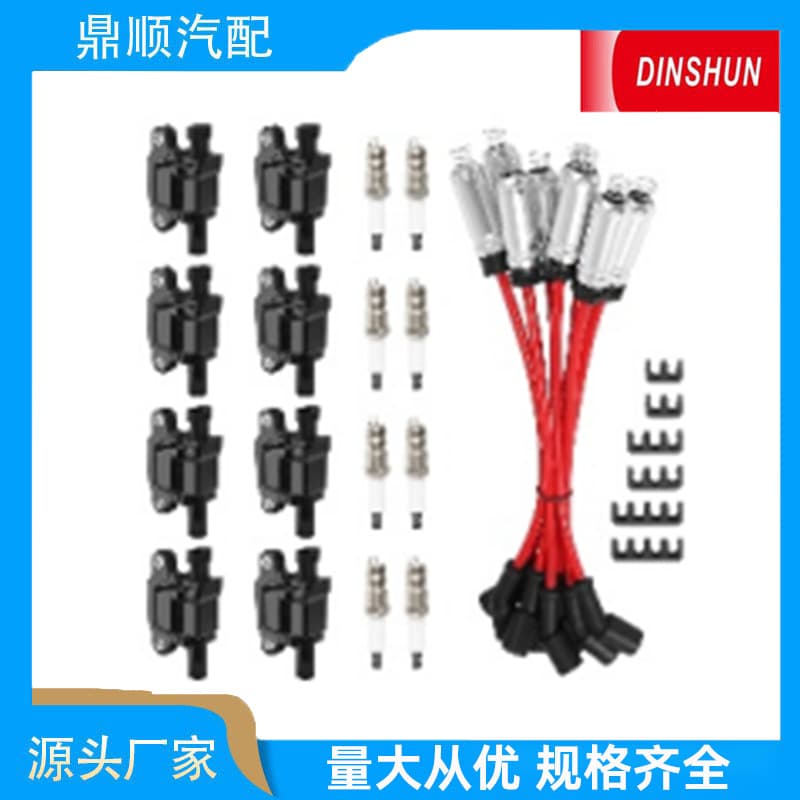 Suitable for UF413 + high voltage line + spark plug + small accessories ignition high voltage line