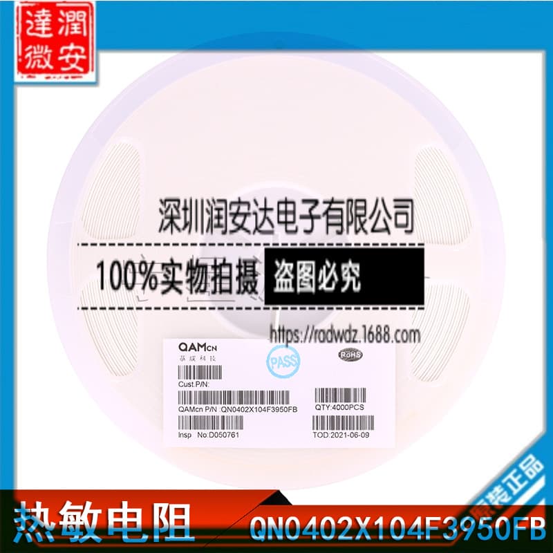 0402 SMD NTC Thermistor 100K 1% B Value 3950 QN0402X104F3950FB