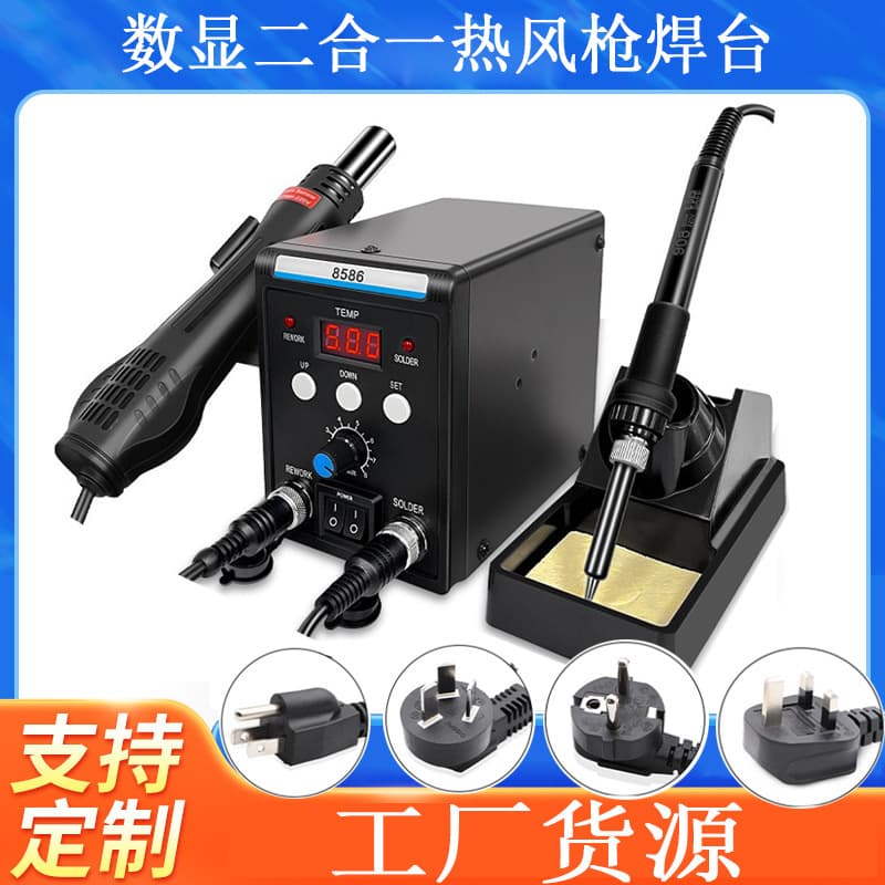 8586 black intelligent automatic sleep digital display two-in-one hot air gun electric soldering iron high power desoldering station 700W