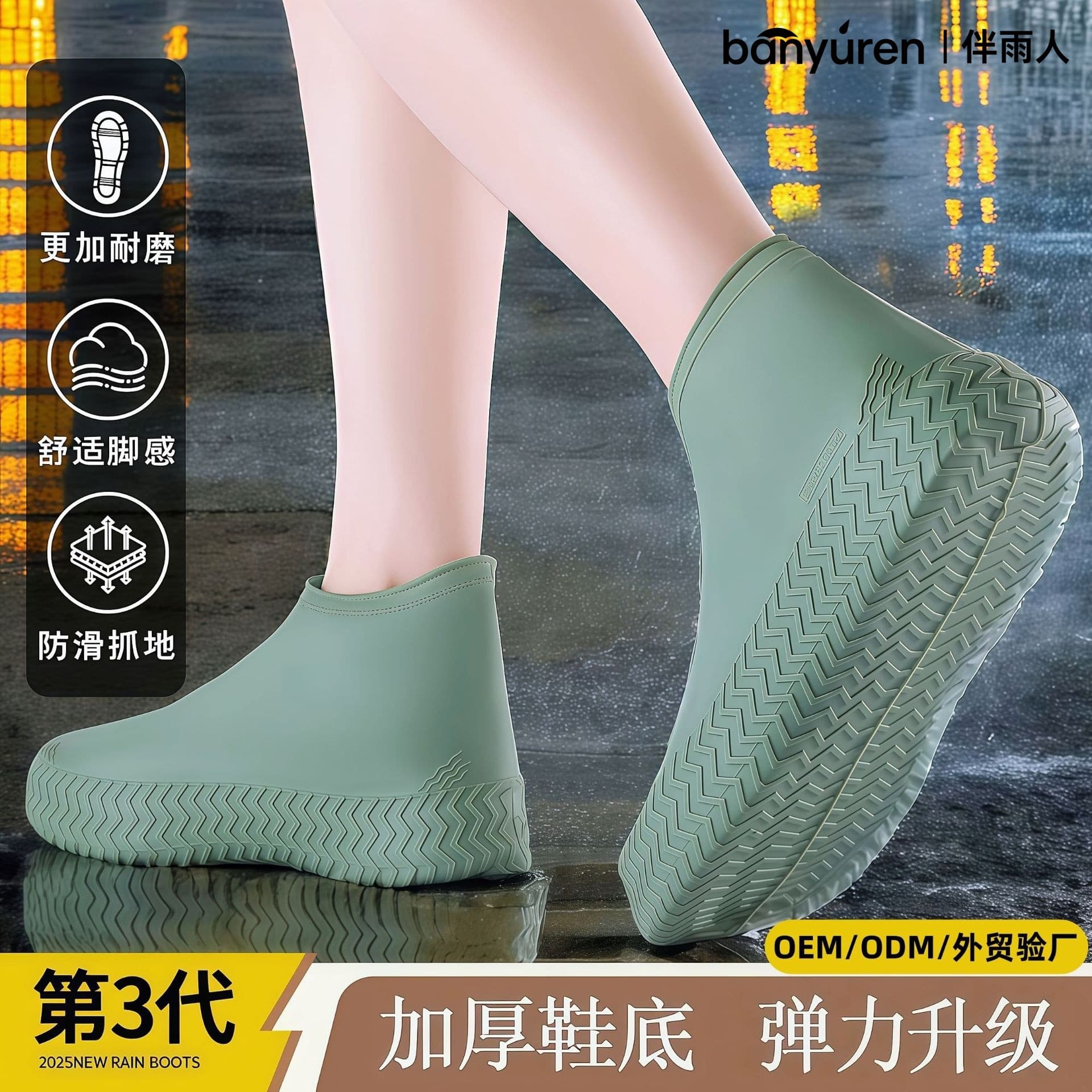 Latex shoe covers, waterproof, anti-slip, thickened, wear-resistant, for outdoor scenic spots, heavy rain, reusable rain shoe covers wholesale