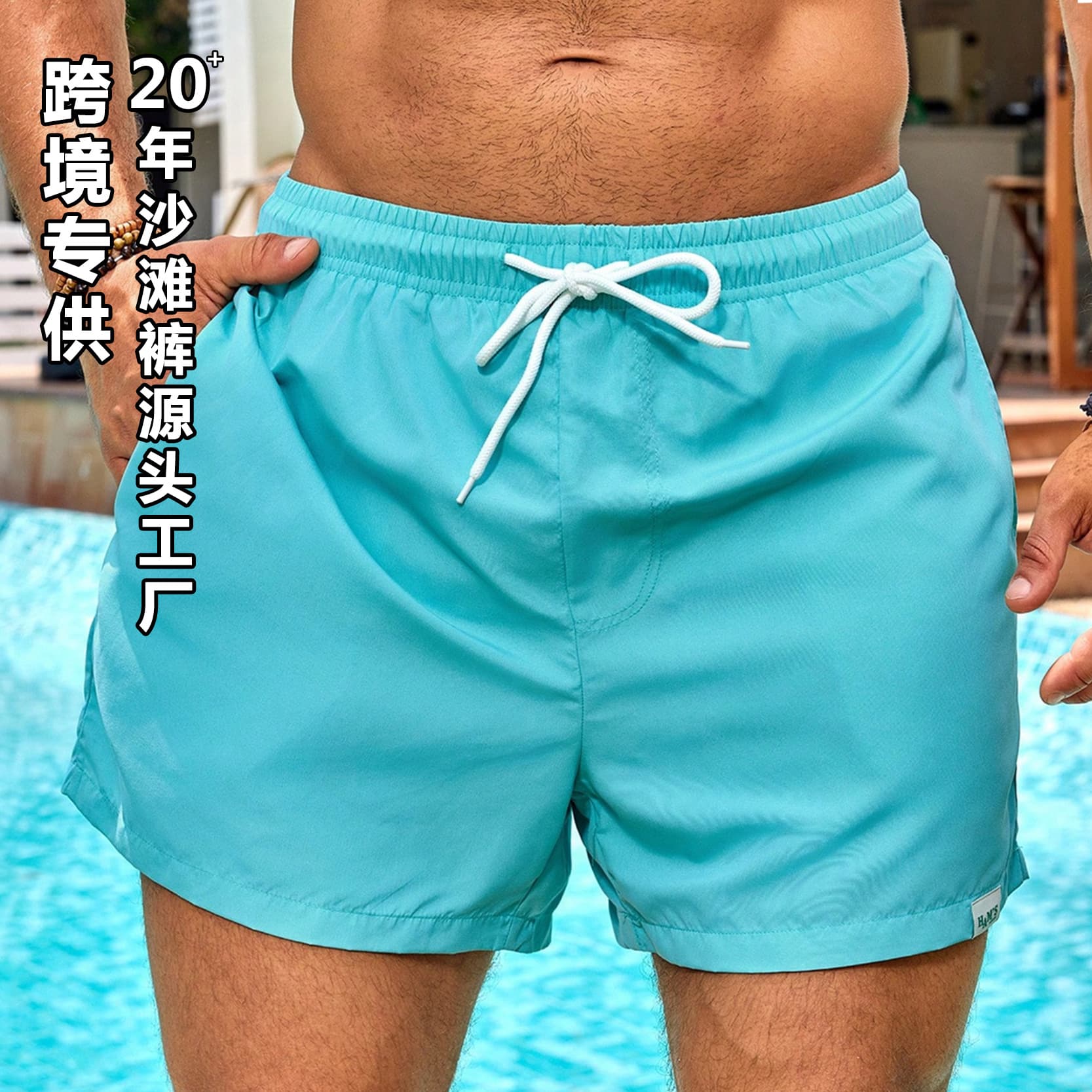 New Cross-border Swim Trunks Men's Quick-Dry Beach Shorts for Surfing, Hot Springs, Swimming - Wholesale