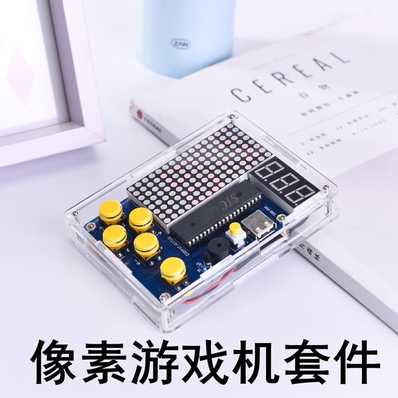 Pixel Game Console Building Kit, 51 Microcontroller Game Console, Tetris DIY Parts HU-001