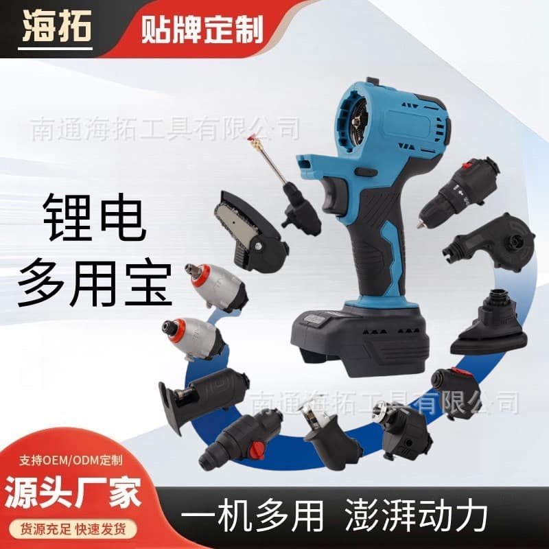 New Cross-Border Cordless Lithium-Ion Multi-Tool Brushless Lithium Multi-Function Tool Kit