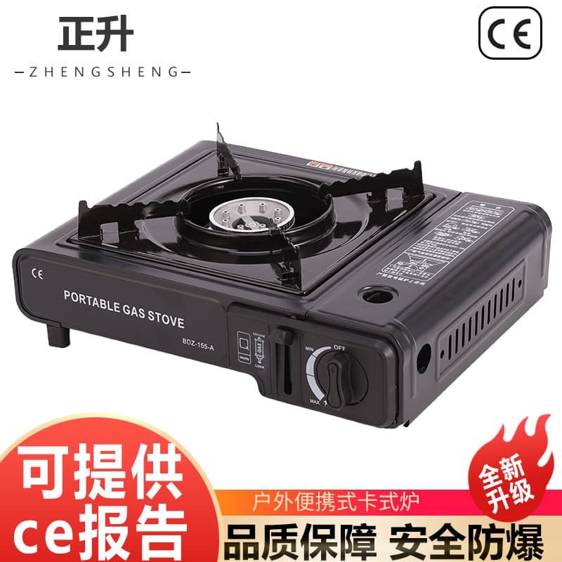 Cross-border Portable Outdoor Gas Stove for Camping and Hot Pot with Cassette Design