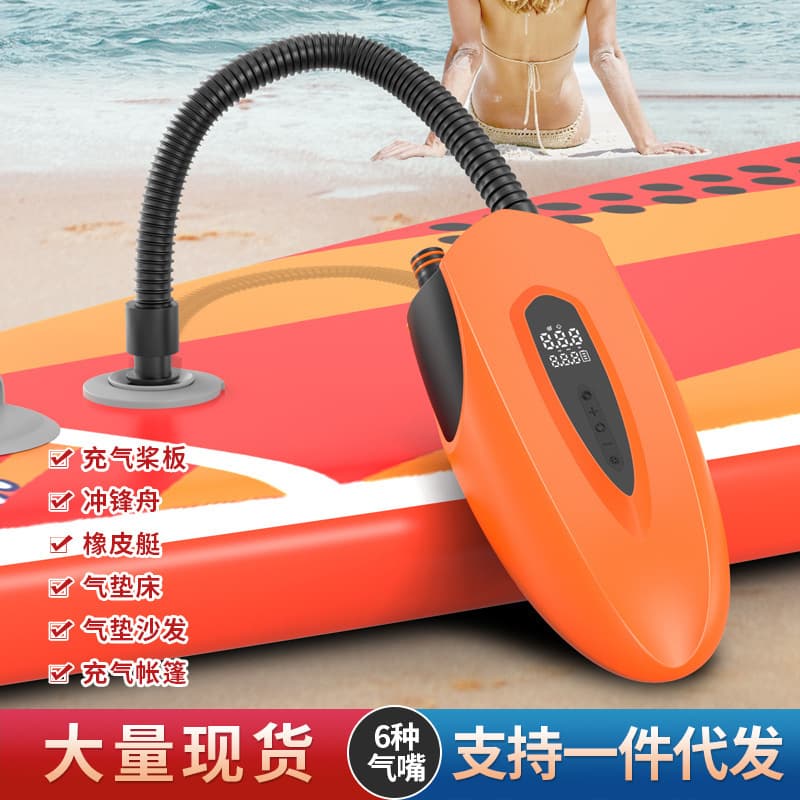 Kayak car-mounted air pump, outdoor portable electric air pump, air mattress, SUP paddle board wireless air pump