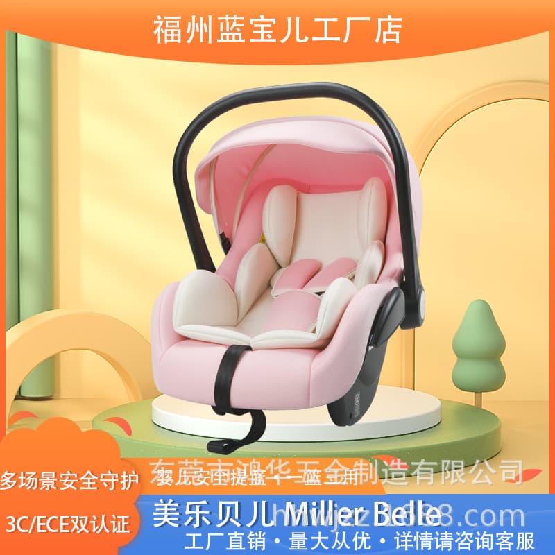 Infant Carrier Car Seat Portable Baby Cradle for Newborns, Car-Mounted Sleeping Basket