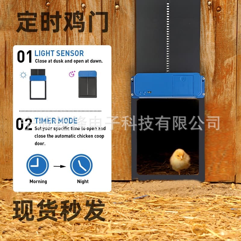 Automatic Chicken Coop Door with Light Sensor and Timer, Auto Chicken Coop Door Pet Door