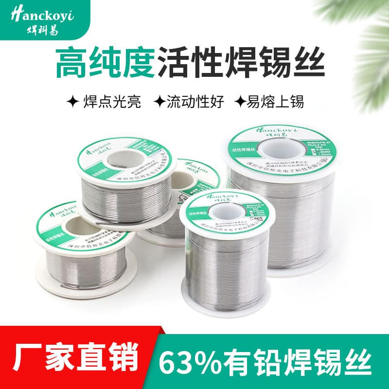 High Purity Activated Solder Wire with Rosin, Leaded, No-Clean Soldering Wire Sn63/Pb37, High Quality Solder Wire 500g