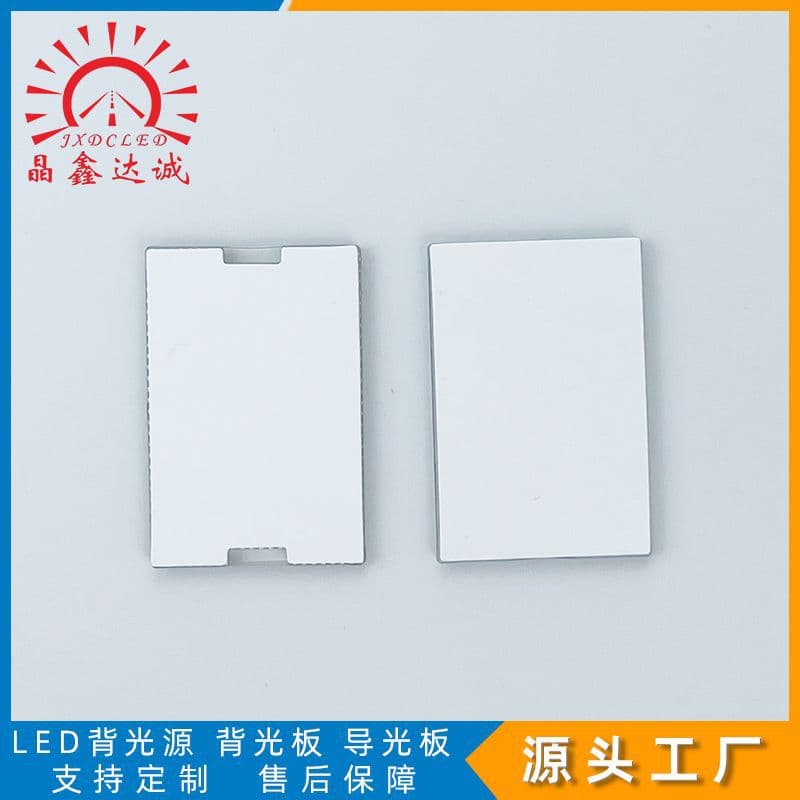 Smart touch bath mirror light guide plate luminous panel touch switch backlight backlight panel LED luminous backlight panel