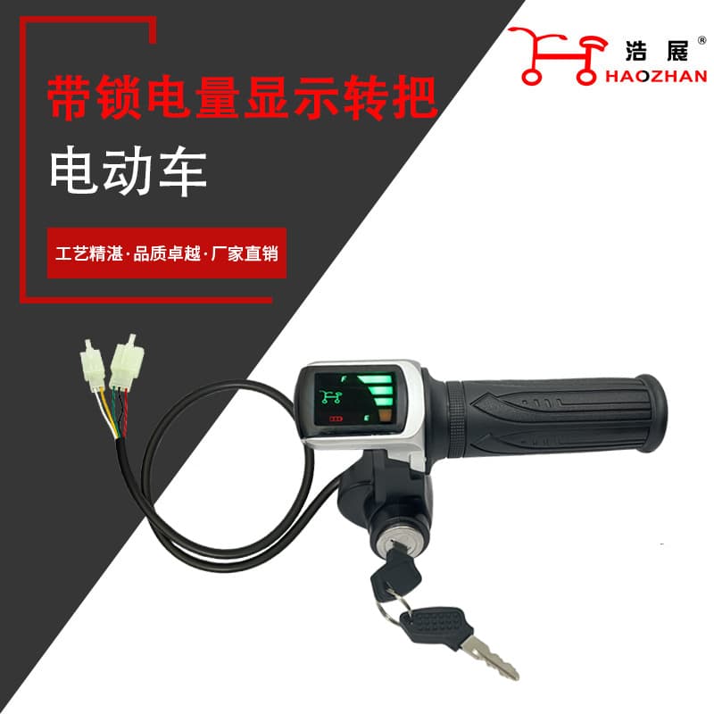 Factory Direct Electric Scooter Short Throttle with Lock, Electric Scooter Throttle, Drift Scooter Throttle, Folding Scooter for Designated Driving