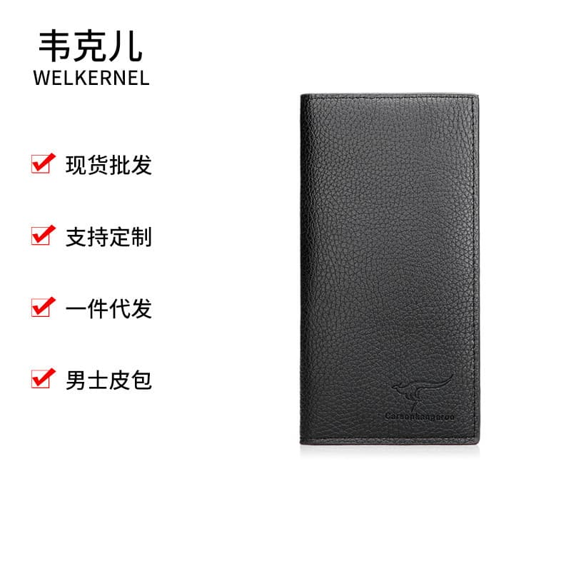 Men's Long Wallet Card Holder Trendy Clutch Fashion Business Practical Leather Handbag
