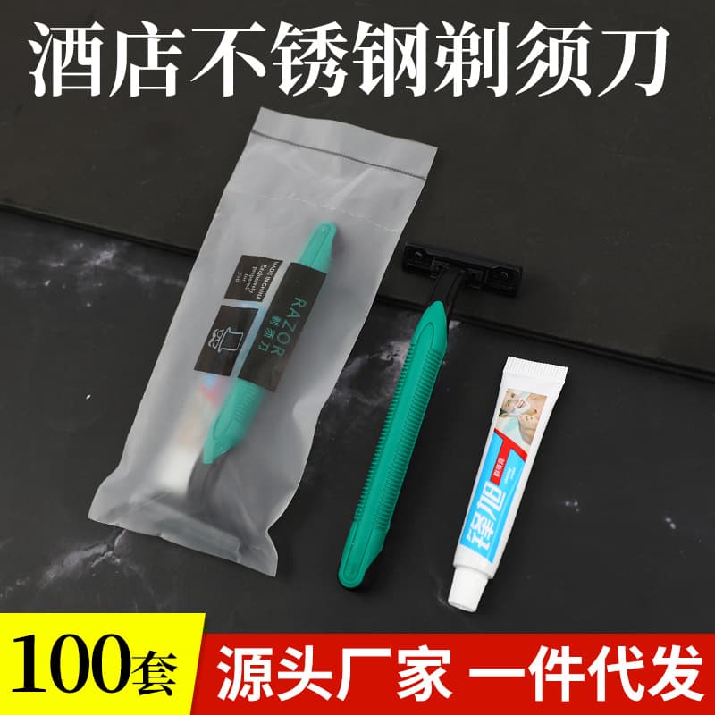 Wholesale Independent Packaging Disposable Razor, Hotel, Guesthouse, Bathhouse, Bath Center Specific Convenient Home Use, Homestay