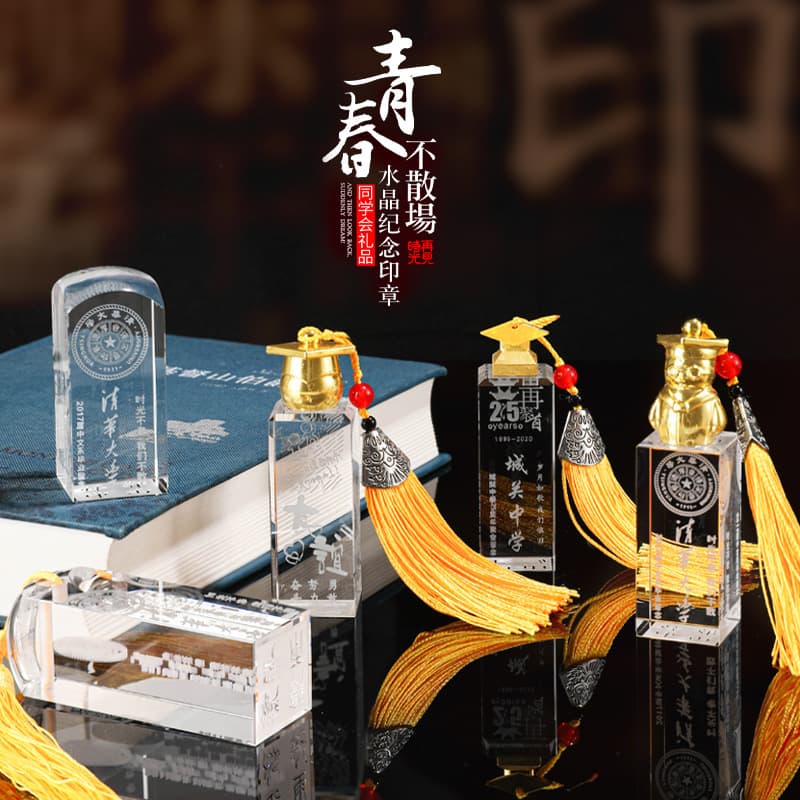Seal Customized Crystal Seal Engraving 3D Carved Logo Graduation Souvenir Student Gift Whole Class Seal