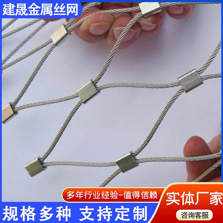 Custom Diamond Stainless Steel Wire Rope Net Weaving Buckle School Safety Fall Prevention Net Metal Soft Net Plant Climbing