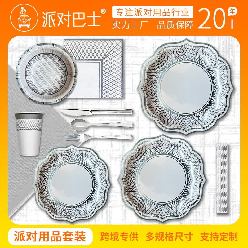 Party bus Middle Eastern style cross-border party decoration supplies plaid light luxury set paper cups paper towels tablecloths paper plates