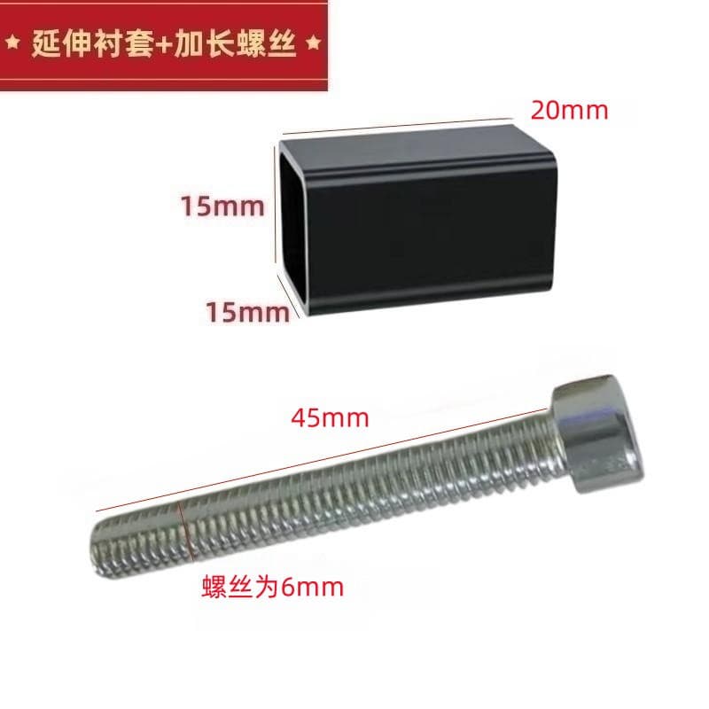 Electric Motorcycle Hook with Extension Screw, Extension Bushing, Hook Extension Bushing, Hex Socket Extension Screw