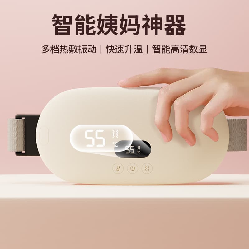 New cross-border e-commerce uterine warming belt with digital display, menstrual cycle monitoring device, USB hot compress, gemstone graphene heating uterine warming belt
