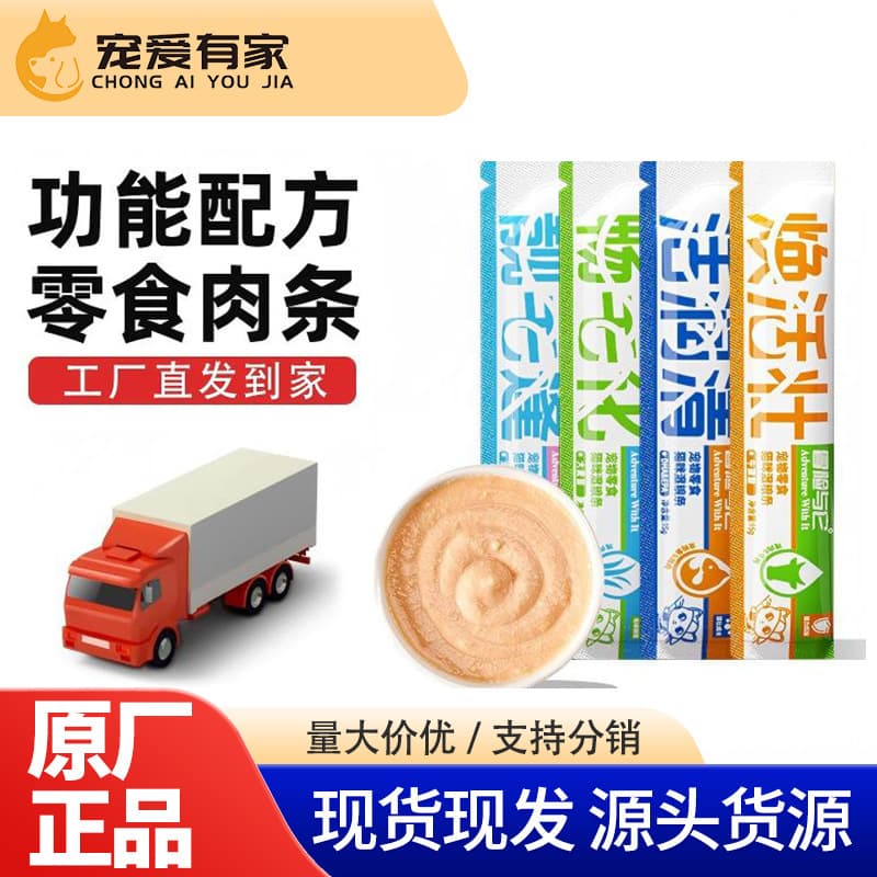 Adventure & It Cat Stick 15g Cat Snack Wet Food for Adult and Kitten, Pet Treat Dropship Wholesale