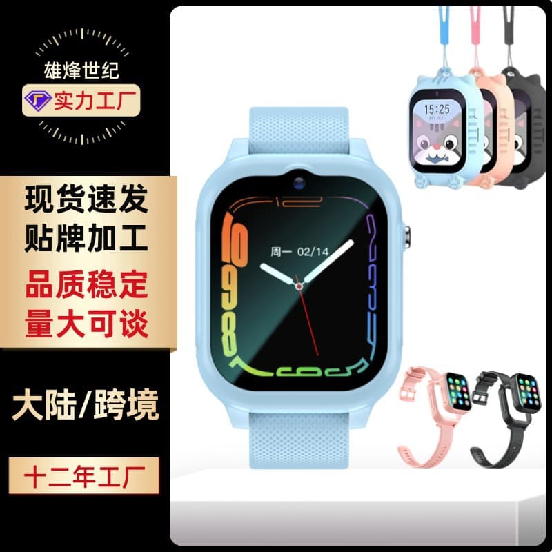 New K26 4G Network Children's Smart Watch Video Call Health Code Student Boys Girls Intelligent Watch Durable IPS Screen