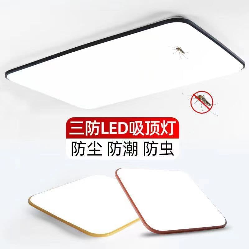 LED Three-Proof Ceiling Light Dust-Proof, Moisture-Proof, and Mosquito-Proof Square Bedroom Simple Home Dining Room Kitchen Balcony Light