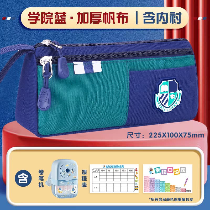 2026 New Style Pencil Case for Elementary Students, Boys and Girls, Grade 1, Large Capacity Pencil Pouch