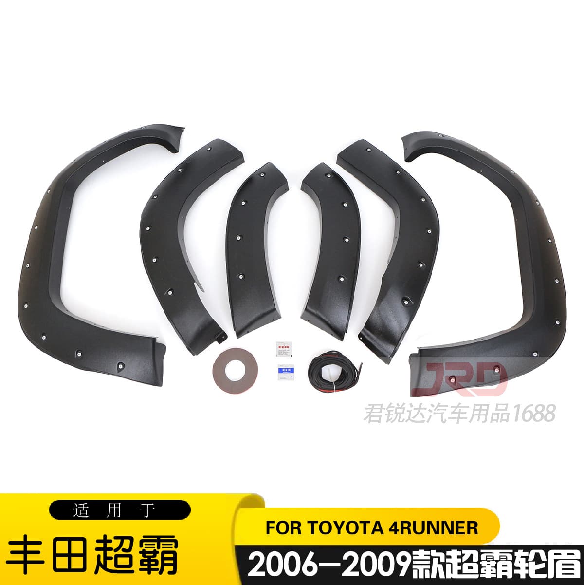 Fender Flare Trim Accessories for 2006-2009 Toyota 4Runner Hilux
