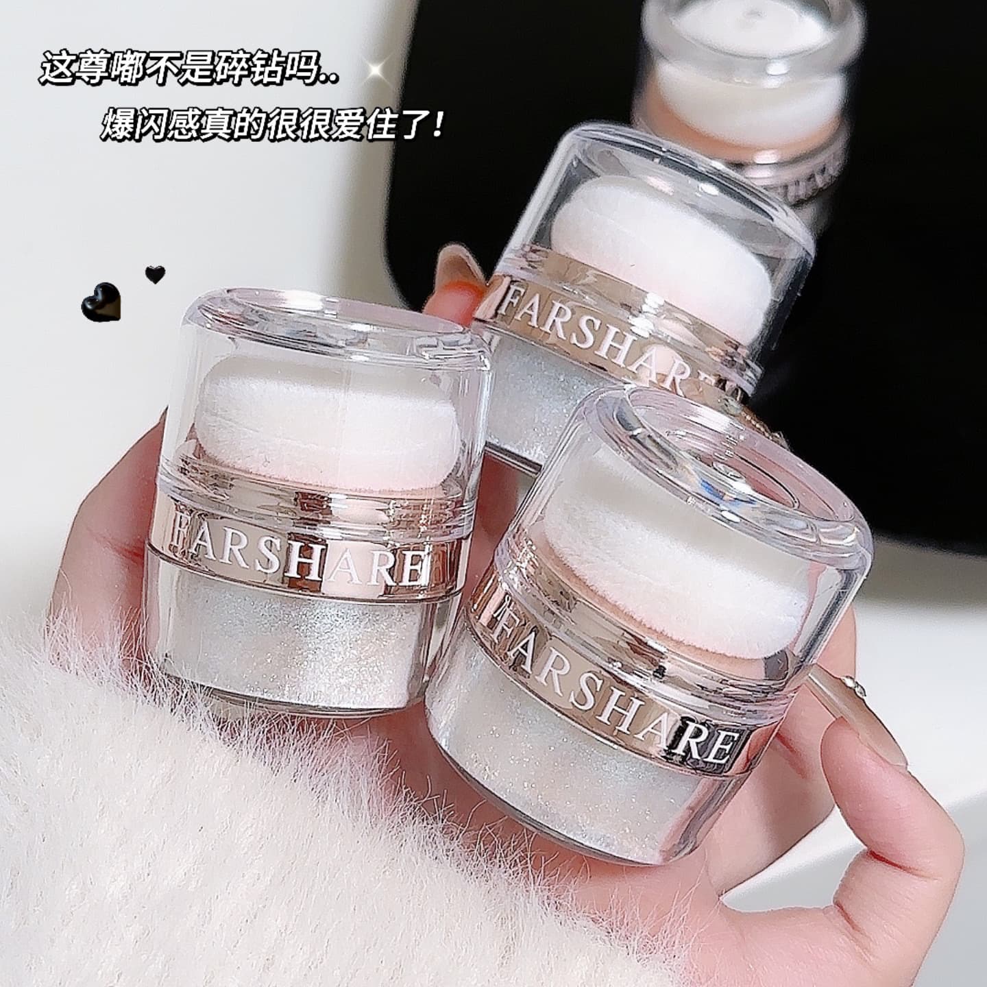 Sparkling Fairy Dust Pat Powder Bride Wedding Highlighter Powder Body Shimmer Powder Sparkling Collarbone Disco