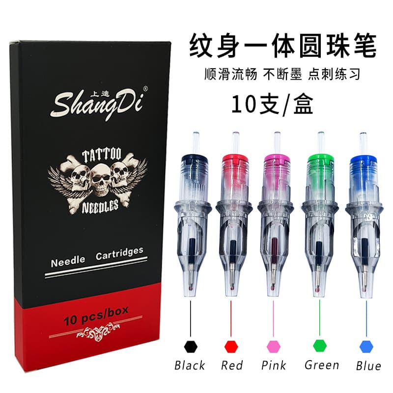 Tattoo equipment: Colored ballpoint pen, integrated needle for drawing and dotting tattoos, multi-color disposable ink for dotting.