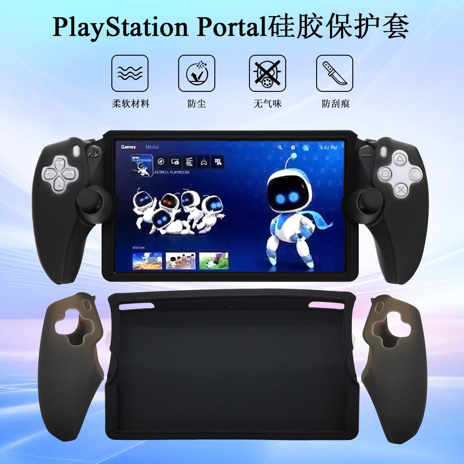 Compatible with PlayStation Portal Split Protective Case PS5 Portal Handheld Food-Grade Silicone Case