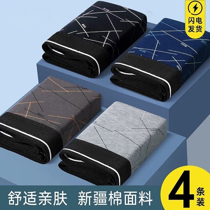 Men's Cotton Boxer Briefs Breathable Antibacterial Crotch Youth Large Size Flat Shorts