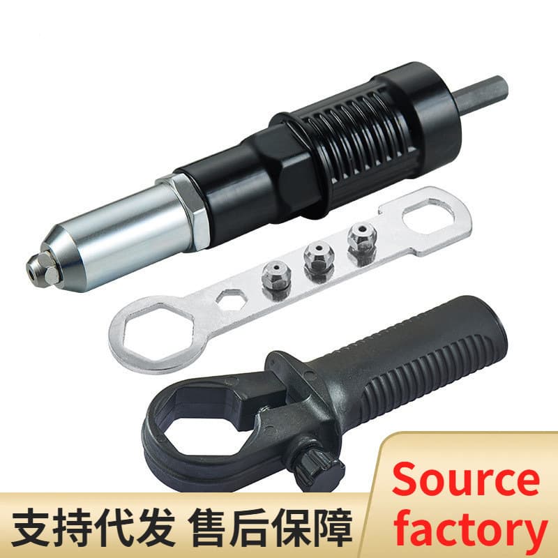 Electric Rivet Gun Core Pulling Rivet Gun Adapter Head Rivet Gun Head Rivet Puller Rivet Gun Rivet Gun Pulling Nail