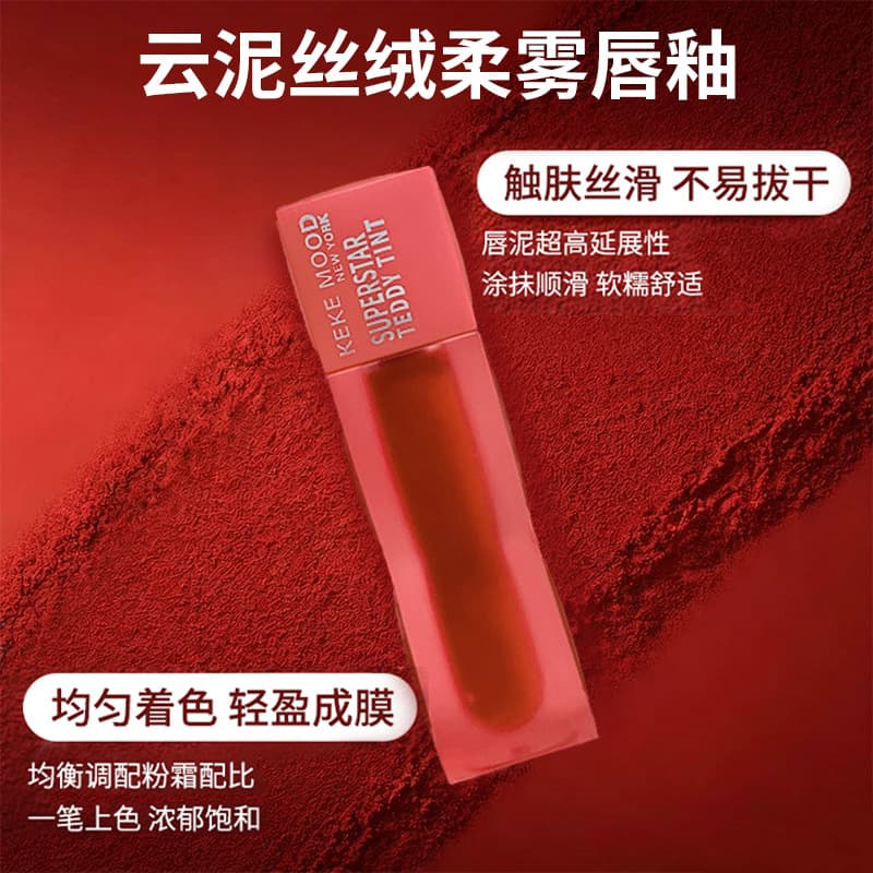 KeKe Mood Cloud Velvet Matte Liquid Lipstick - Highly Pigmented, Brightening, Matte Finish, Long-Lasting Color Lipstick
