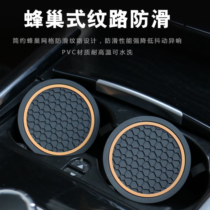 Car Coaster Cross-border Honeycomb Single Circle Coaster Car Interior Supplies Non-slip Diameter 7cm Soft Plastic Creative Insulation