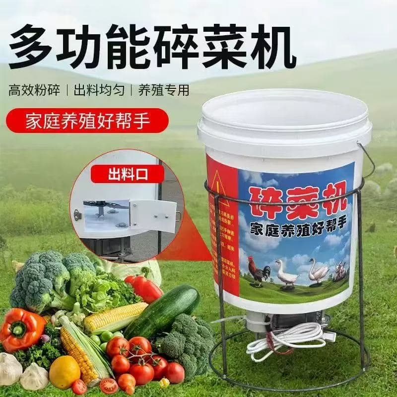 Household Farming Universal Multifunctional Vegetable Chopper and Grass Cutter, Bucket-Type Farming Special New Electric Vegetable Crusher
