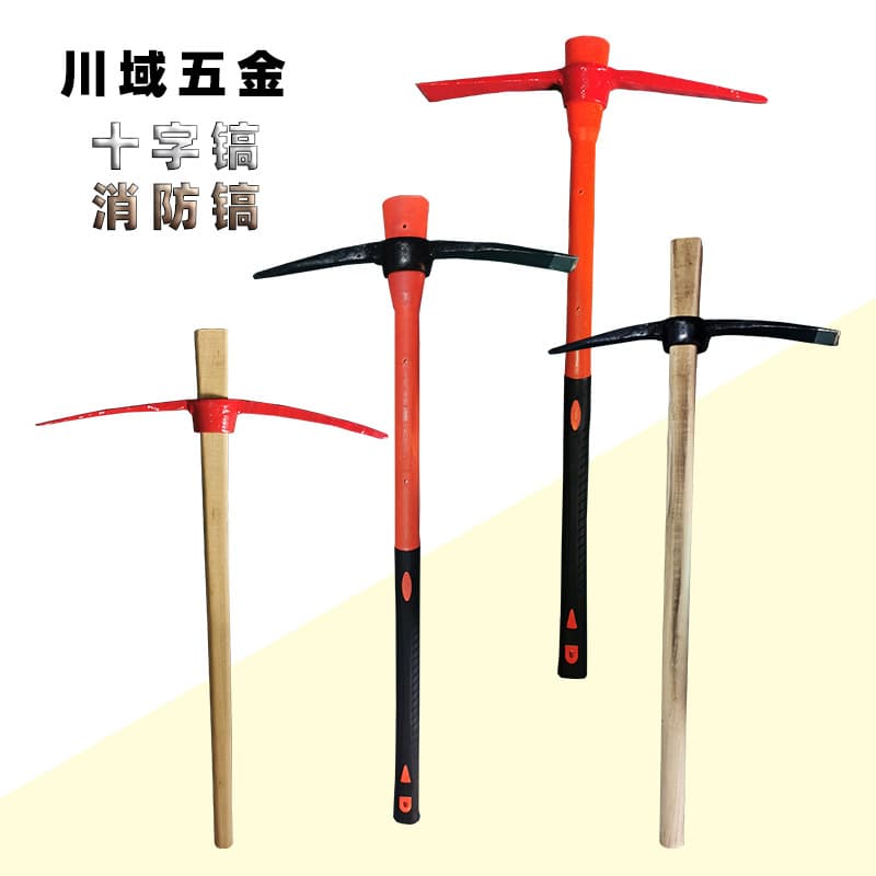 Fire Pickaxe Steel Draft Large Pickaxe Yang Pickaxe Broken Pickaxe Steel Pickaxe Fire Equipment Disaster Relief Manganese Steel Flood Control