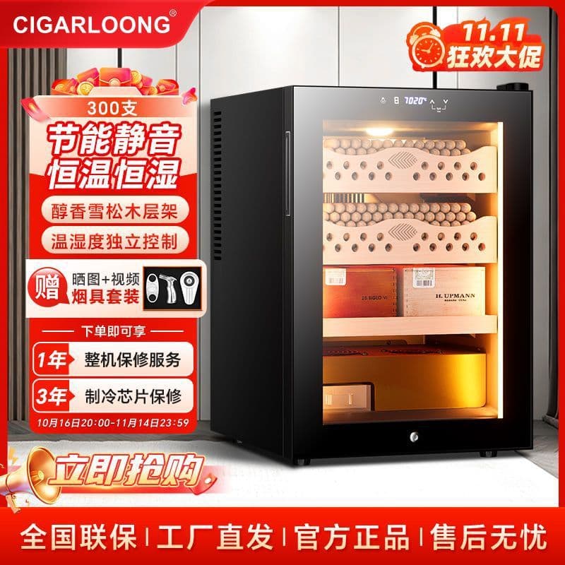 50C1 Cigar Humidifier - Smart Constant Temperature Cedar Wood Hydrator - Home Use, Small, Energy-Saving, Quiet