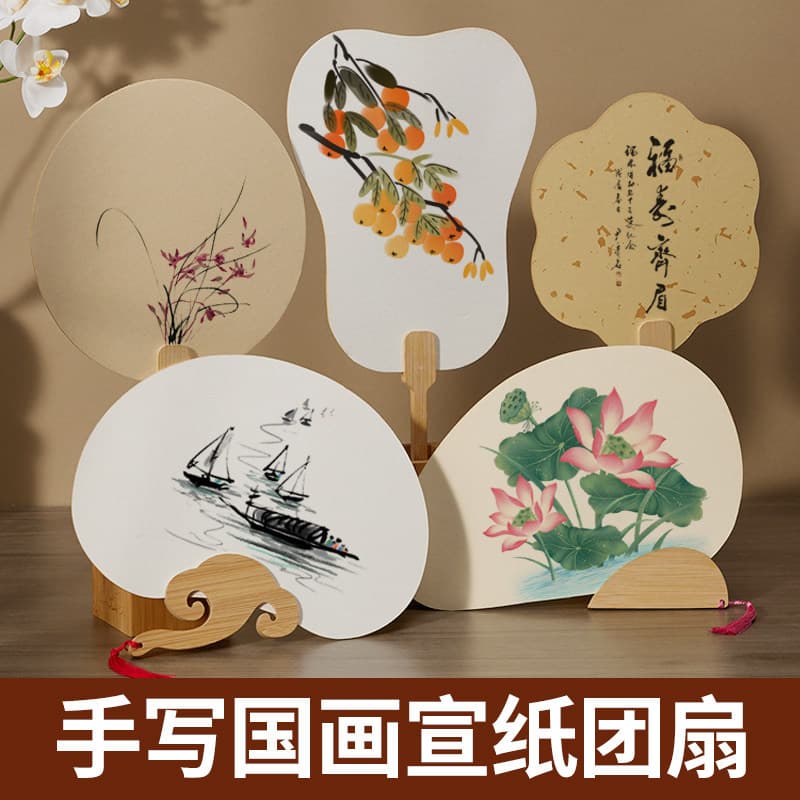 Hand-Painted Chinese Painting Xuan Paper Round Fan, Double-Sided Thickened Hand-Painted Antique Blank Half-Ripe Fan Paper, Summer Fan for Children