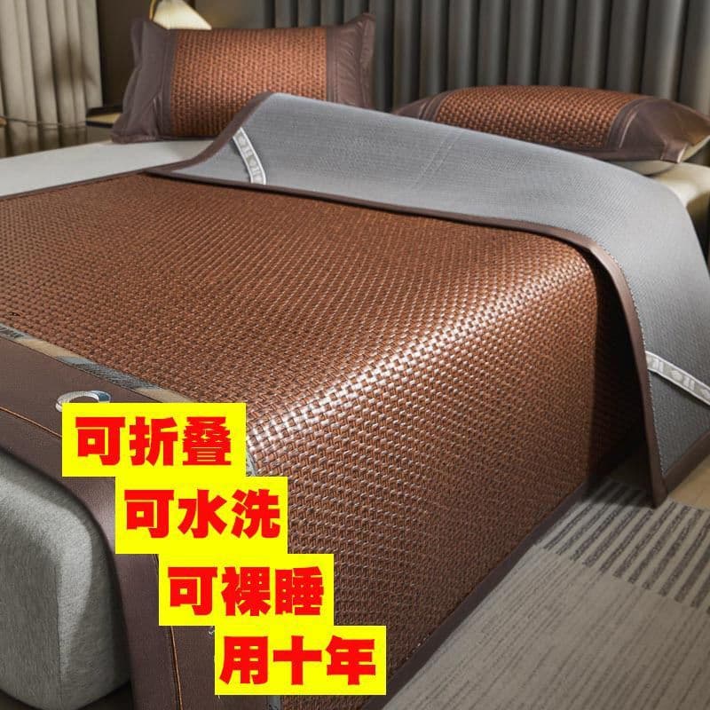Summer PE Rattan Mat Snow Mountain Ice Rattan Cool-feeling Ice Silk Home Soft Washable Foldable 3-Piece Set