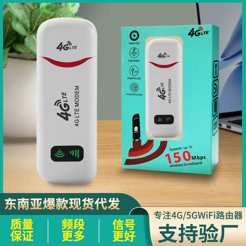 4G Portable WiFi Hotspot with SIM Card Slot, Wireless Mobile USB Router for Sharing Wi-Fi Broadband