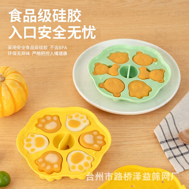 Baby Food Supplement Mold, Steamer-Safe Food Grade Bear Silicone Cartoon Tool, Steamed Cake High Temperature Resistant Cake Mold