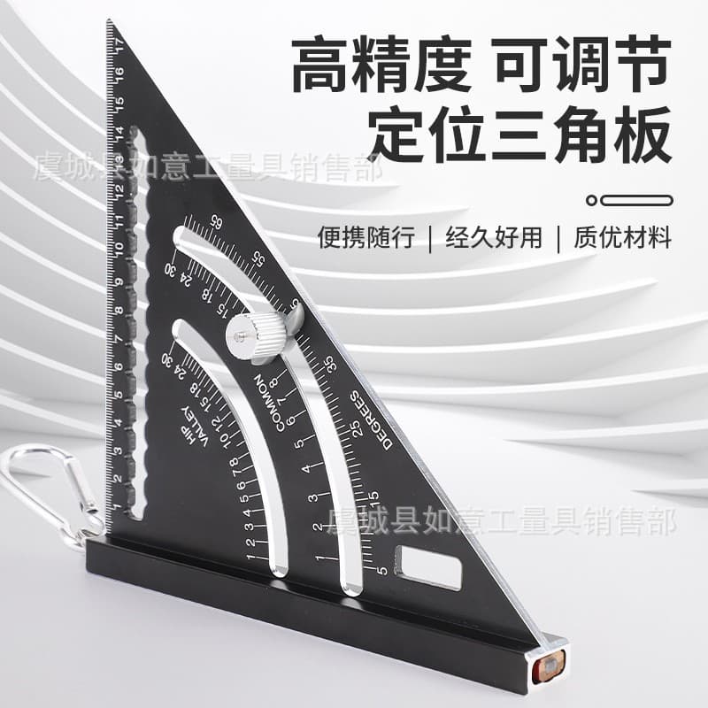 High-precision adjustable positioning triangle for woodworking, thickened aluminum alloy triangle ruler, interior corner ruler/straightedge